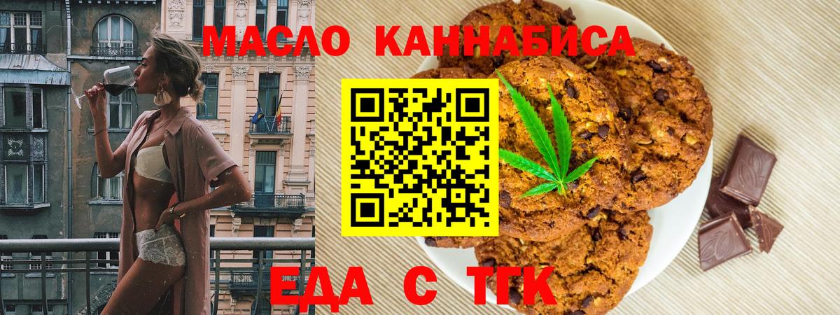 Кольчугино  Еда ТГК марихуана  Вход с VPN 