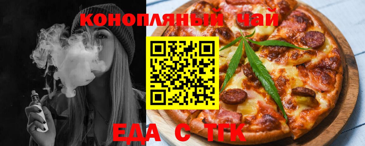 Canna-Cookies марихуана Кольчугино