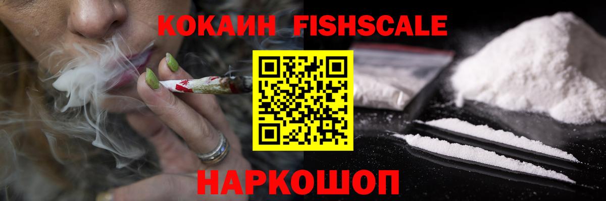 Cocaine Перу Кольчугино