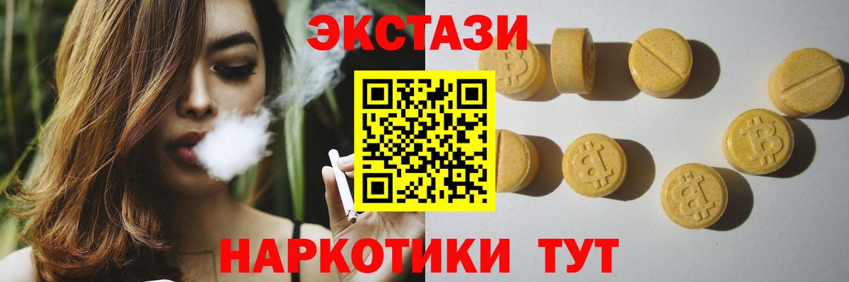Кольчугино  Экстази бентли  Вход с VPN  Ecstasy Punisher 