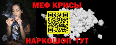 стаф Донецк