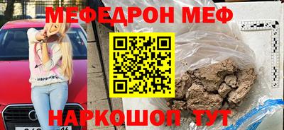 стаф Донецк