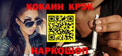 стаф Донецк