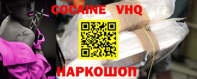 стаф Донецк