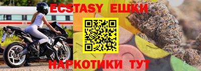 стаф Донецк
