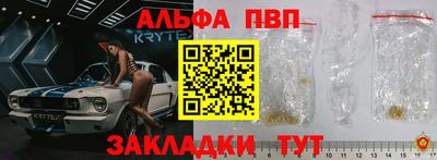 стаф Донецк