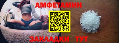 амфетамин Дубна