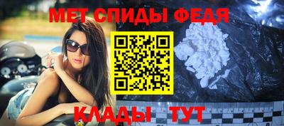 амфетамин Дубна