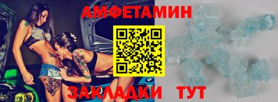 амфетамин Дубна