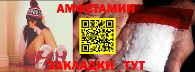 амфетамин Дубна