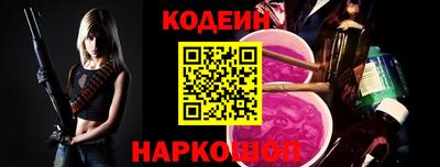 стаф Донецк
