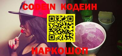 стаф Донецк