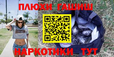 стаф Донецк