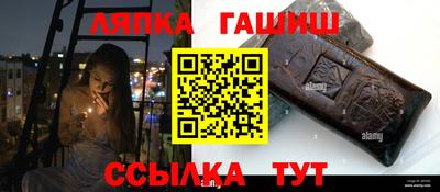 стаф Донецк