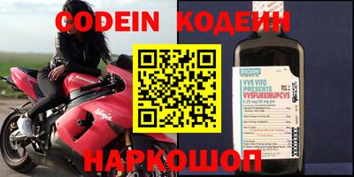 стаф Донецк