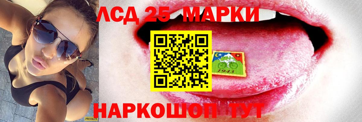 Кольчугино  Лсд 25 экстази кислота  ЛСД экстази кислота  Вход с VPN 