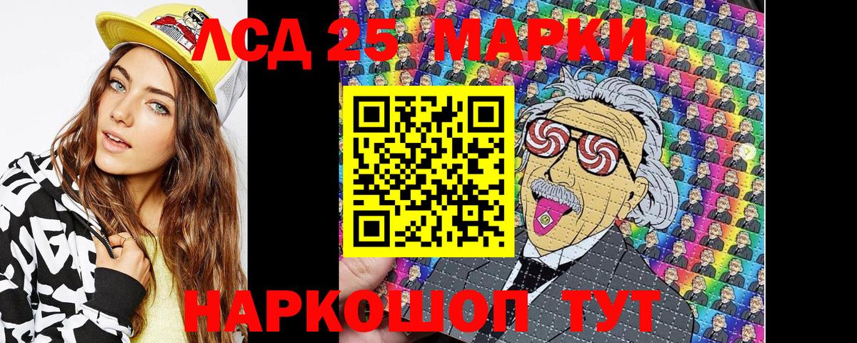 Наркотические марки 1,5мг Кольчугино